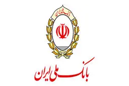 بانک آینده منحل شد