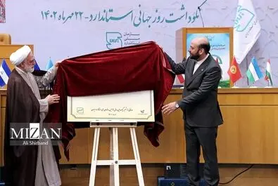 استاندارد