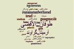 وزن‌کشی کاربران توئیتر در جنگ غزه؛ به نفع فلسطین یا اسرائیل؟