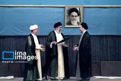 تنفیذ