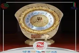 نشان عالی مدیرسال برای مدیریت هلدینگ، شرکت مدیریت صنعت شوینده