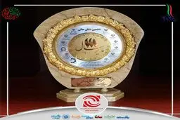 نشان عالی مدیرسال برای مدیریت هلدینگ، شرکت مدیریت صنعت شوینده