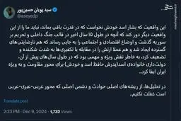 در تحولات سوریه از نقش محور غربی-عبری-عربی غفلت نکنیم