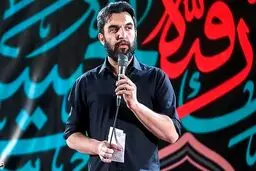 انتقاد تند مداح معروف از مسئولانی که فرزندانشان را می‌فرستند خارج