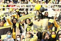 تصاویر اولین ورود زنان اصفهانی به استادیوم