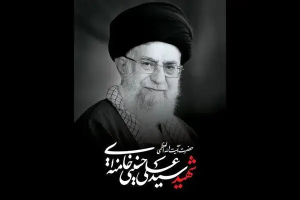 انتشار محتوای موهن علیه رهبر شهید در سایت رسمی