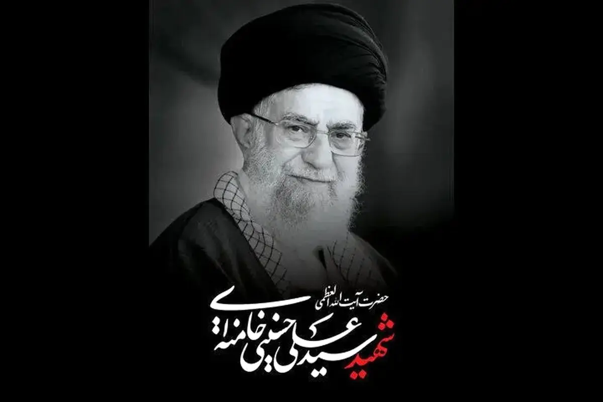 درخواست از شهروندان برای گزارش موارد مشکوک 