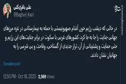 معاون سیاسی وزارت خارجه جنایات اسرائیل را محکوم کرد
