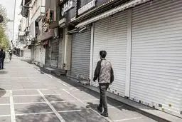 کدام مشاغل در تهران مجاز به فعالیت‌اند؟ + لیست مشاغل تعطیل شده در تهران