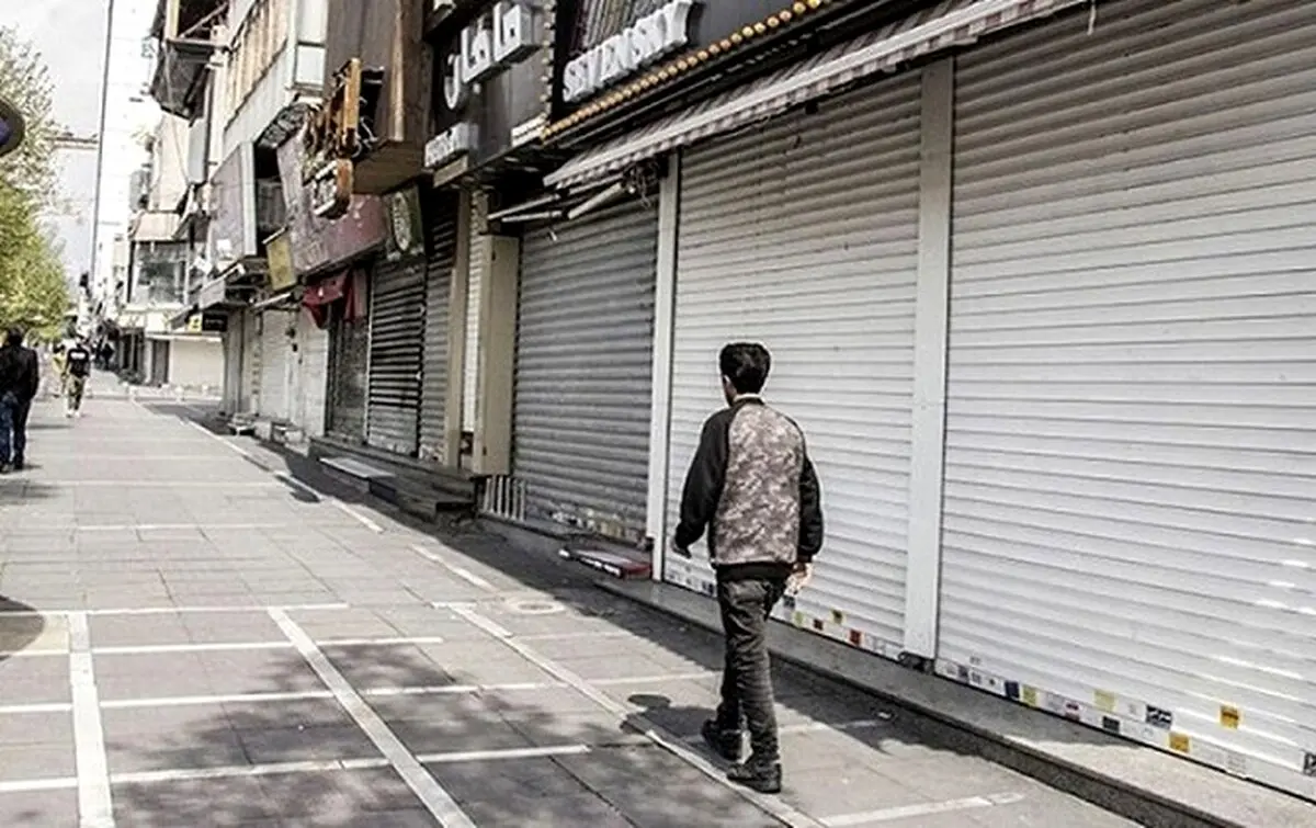کدام مشاغل در تهران مجاز به فعالیت‌اند؟ + لیست مشاغل تعطیل شده در تهران
