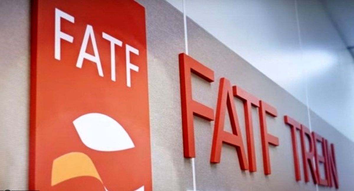 با آمدن دولت رئیسی تکلیف FATF چه می شود؟