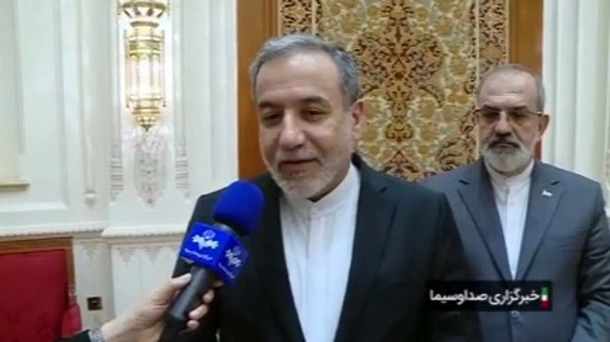 شرط تفاهم اولیه با آمریکا از زبان عراقچی