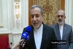 شرط تفاهم اولیه با آمریکا از زبان عراقچی