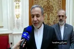 شرط تفاهم اولیه با آمریکا از زبان عراقچی