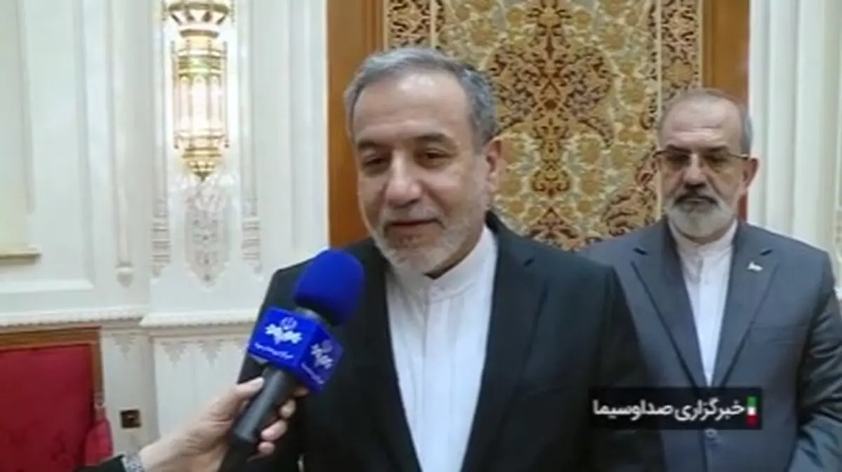 شرط تفاهم اولیه با آمریکا از زبان عراقچی