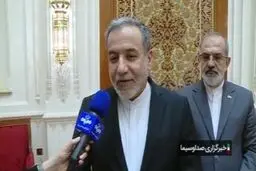 شرط تفاهم اولیه با آمریکا از زبان عراقچی