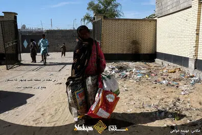 چابهار-کمب