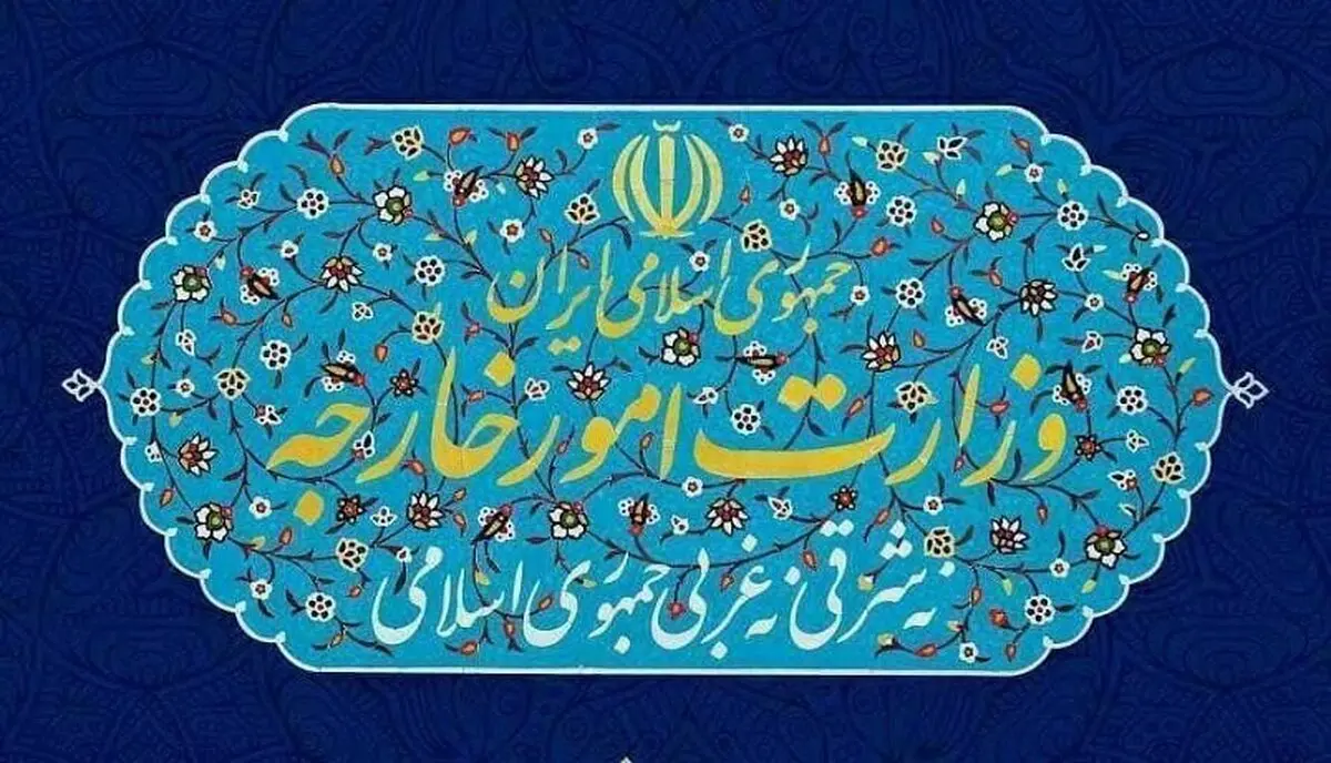 ایران حمله به شمال عراق را محکوم کرد