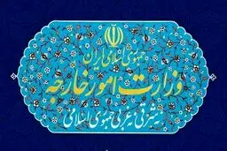 انتشار لیست تحریمی اشخاص آمریکایی مرتبط با منافقین