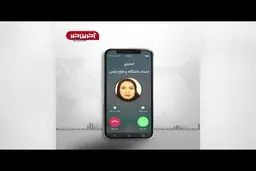 افشای طراحی و انتخاب زشت لباس کاروان المپیک