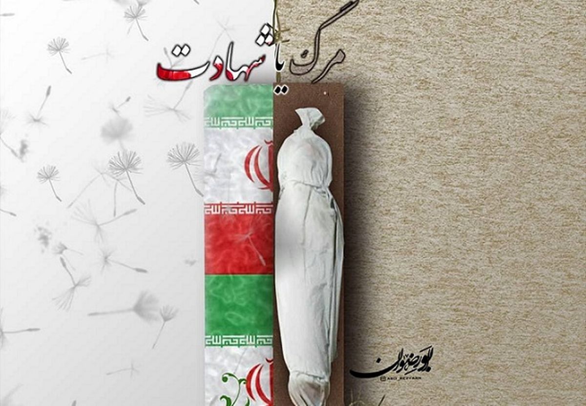 تایید هویت پیکر مطهر پنج شهید محور خان طومان