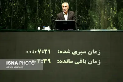 مجلس