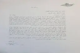 تصویر نامه اعتراض عباس آخوندی  به شورای نگهبان 