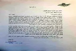تصویر نامه اعتراض عباس آخوندی  به شورای نگهبان 