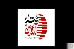 درگیری میان پلیس و حامیان شیخ حسینه نخست وزیر فراری بنگلادش