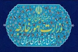 احضار سفیر استرالیا به وزارت خارجه در اعتراض به مواضع مغایر با موازین بین‌المللی این کشور