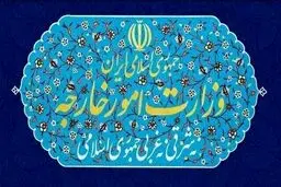 احضار سفیر استرالیا به وزارت خارجه در اعتراض به مواضع مغایر با موازین بین‌المللی این کشور