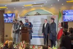  اهدای نشان بخش خصوصی افغانستان به عراقچی