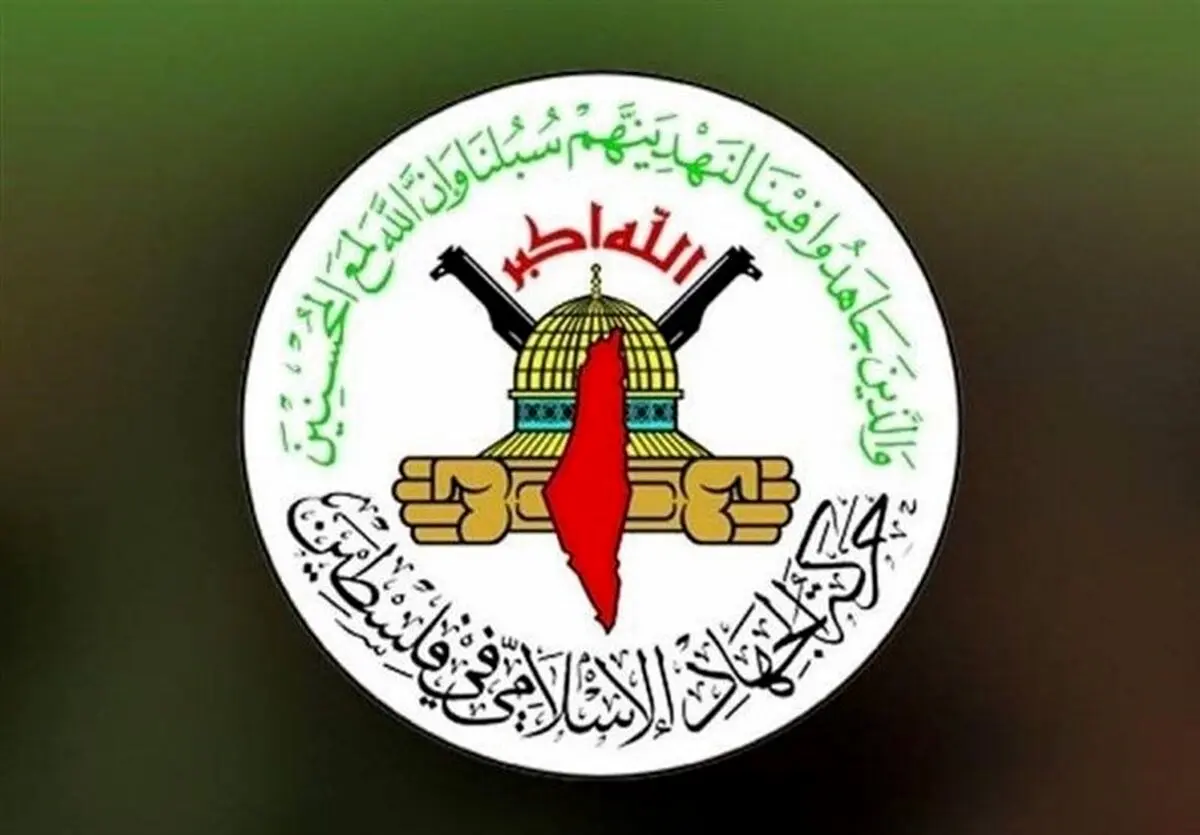 جهاد اسلامی: جنایت اسرائیل در الدرج یک جنایت تمام عیار است