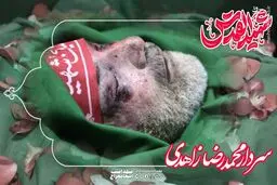 اولین تصاویر از چهره شهدای کنسولگری در معراج شهدای تهران