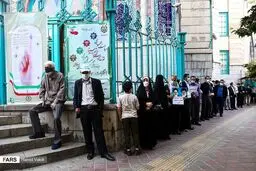 عکس حسینیه ارشاد تهران - صف مردم برای رای‌دادن