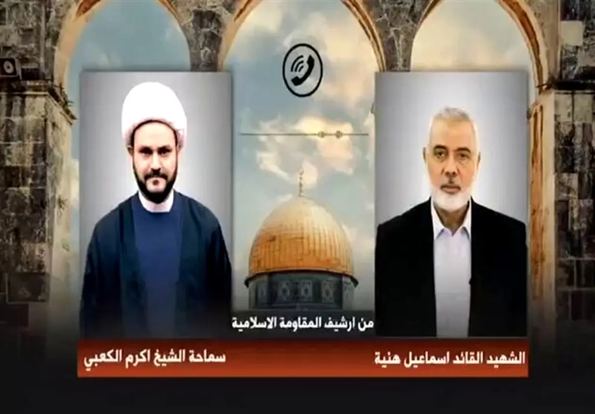 انتشار گفتگوی تلفنی شهید هنیه و الکعبی پس از طوفان الاقصی