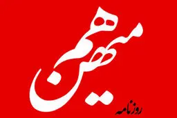 چگونگی عبور از افراطی‌گری