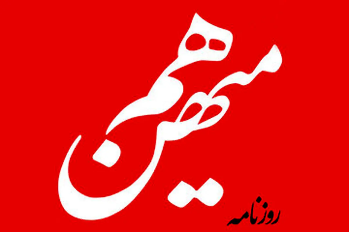 چگونگی عبور از افراطی‌گری