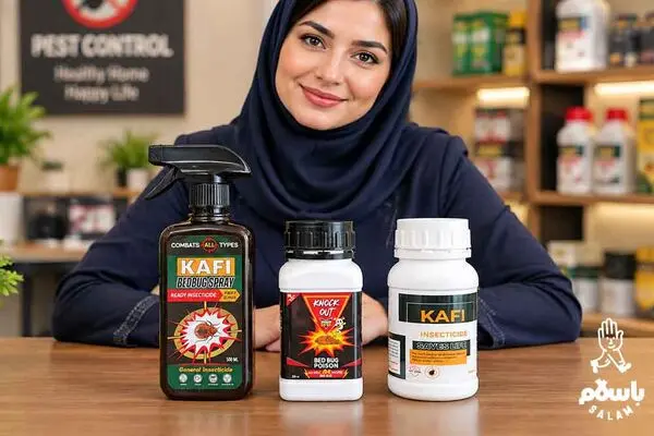 راهنمای انتخاب سم های مخصوص ساس و خرید سم قوی ساس کش از باسلام