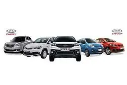 فروش فوق العاده محصولات مدیران خودرو با شرایط بسیار فوق العاده | متقاضیان خرید محصولات مدیران خودرو سریعا اقدام کنند