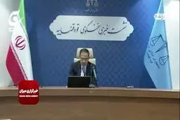  میزان رد مال صورت گرفته در پرونده چای دبش