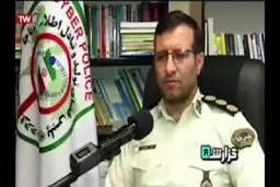 پشت پرده ماجرای مادر بی رحم مشهدی + ويدئو