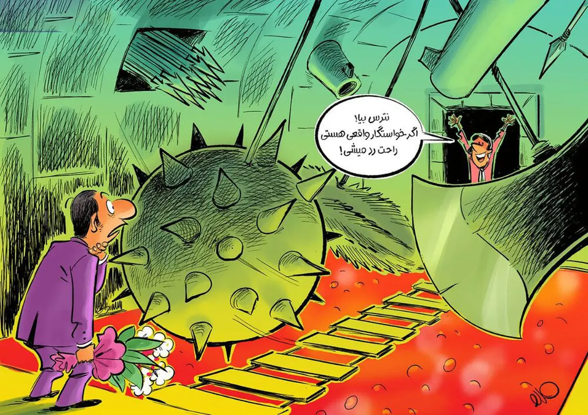 فقط خواستگارای واقعی بیایند جلو + عکس