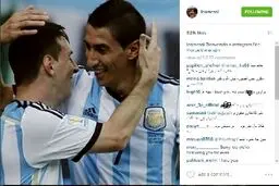 حمله دوباره بیکارهای ایرانی در اینستاگرام به مسی برای انتشار این عکس!