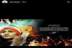 عکسی معنادار از حضور زنان در استادیوم در اینستاگرام روحانی