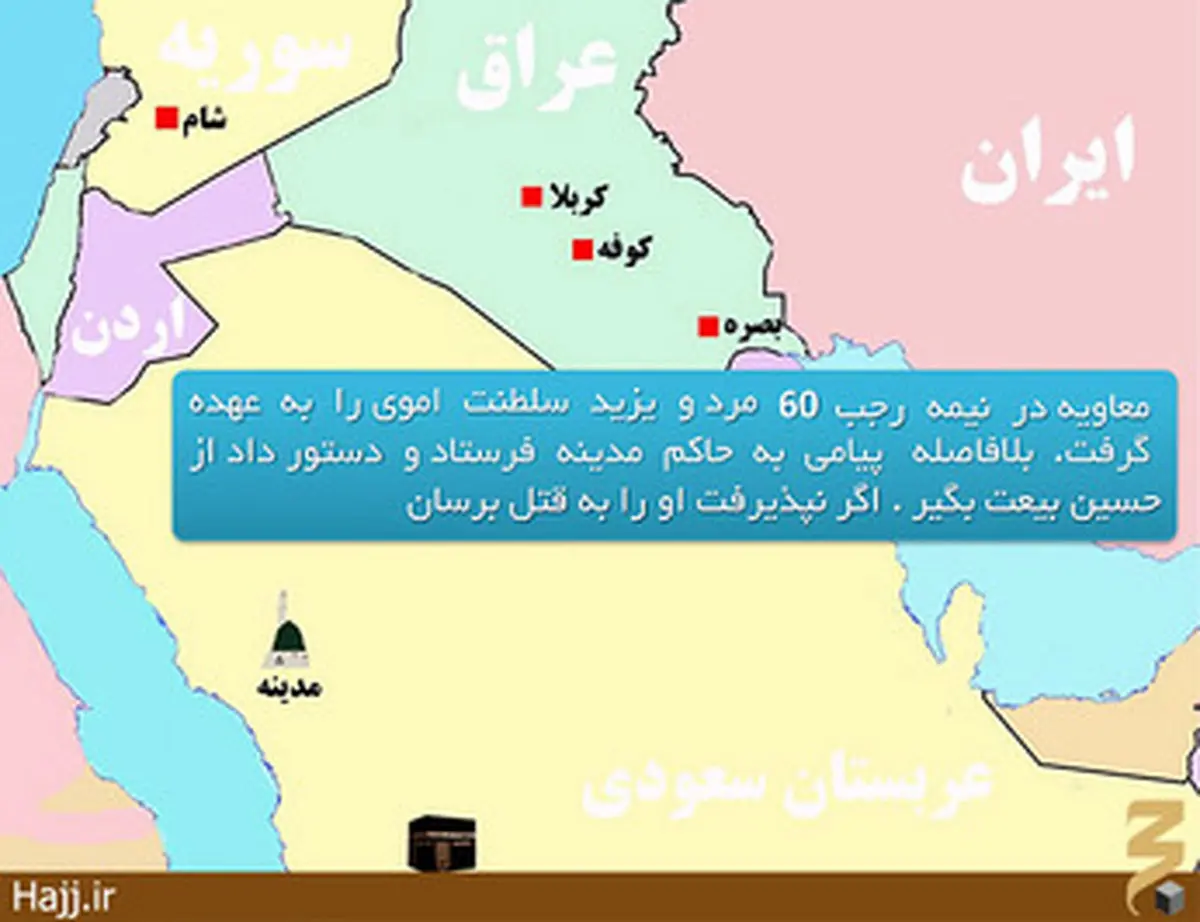 روز شمار عاشورا به روايت تصوير