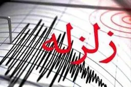زلزله شدید در آذربایجان شرقی،‌ شمال و شمال‌غرب ایران