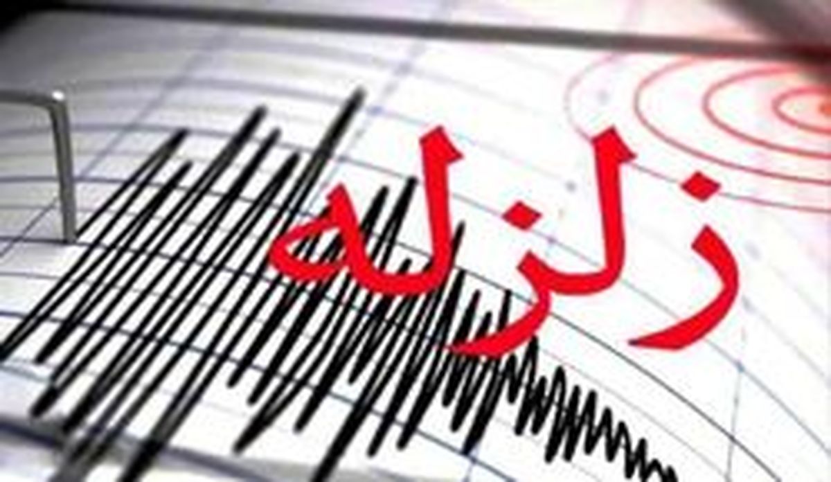 زلزله شدید در آذربایجان شرقی، شمال و شمالغرب ایران