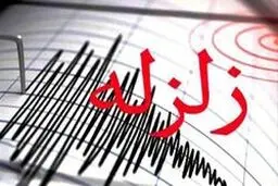 زلزله شدید در آذربایجان شرقی،‌ شمال و شمال‌غرب ایران