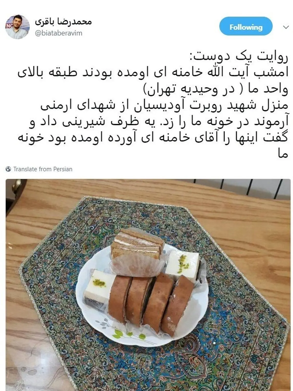 شیرینی که رهبر انقلاب برای یک خانواده مسیحی در شب کریسمس برد/عکس